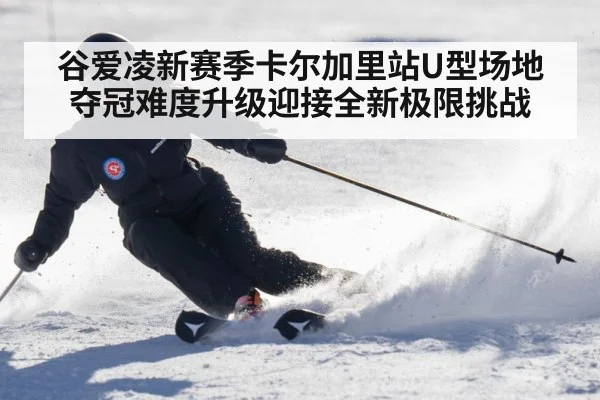 Eileen Gu skiing action