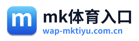 mk体育入口